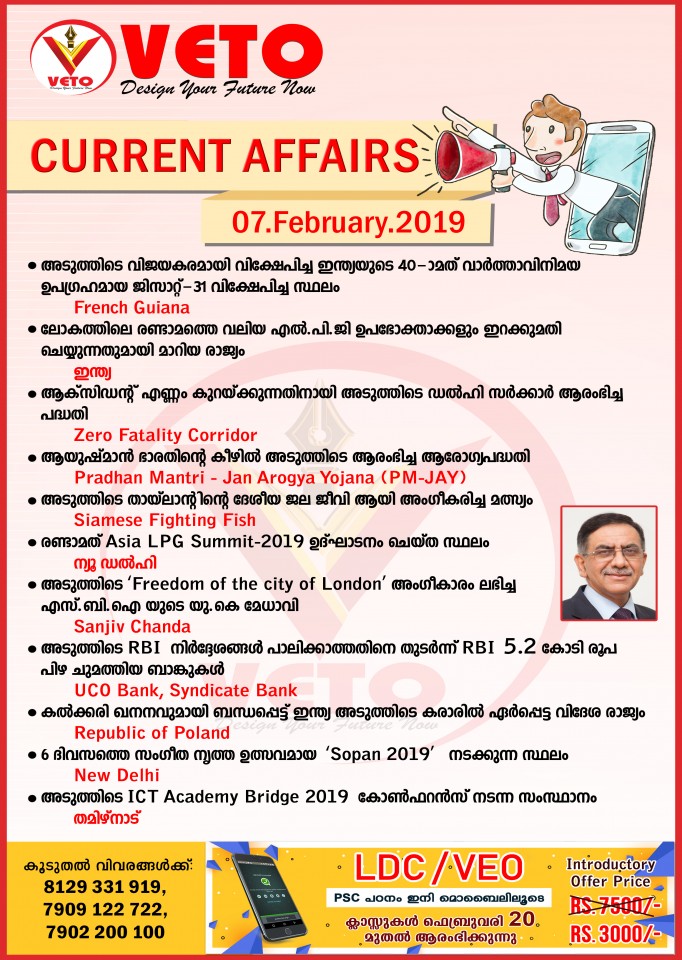 CurrentAffairs